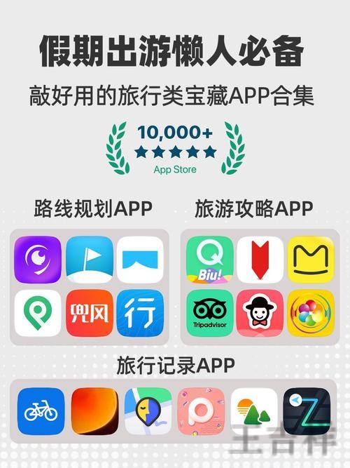 亚游APP苹果版下载地址与安装指南 亚游APP苹果版下载地址与安装指南