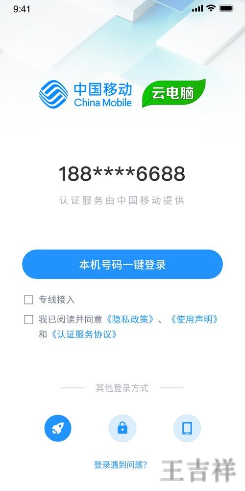 天博登录入口官网地址与访问指南 天博登录入口官网地址与访问指南