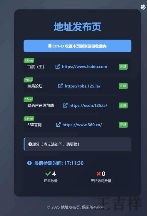 安博游戏网官网入口与最新访问地址 安博游戏网官网入口与最新访问地址