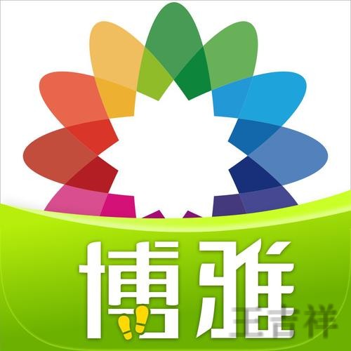 博雅平台入口官网发布与使用说明