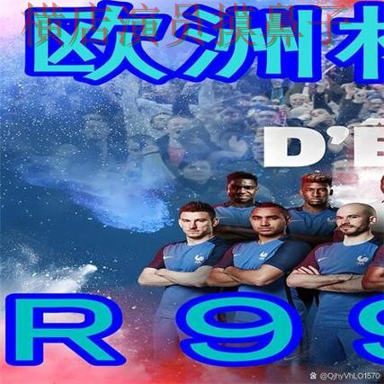 世界杯买球网站推荐：速度测试+直播全指南 - 2026世界杯