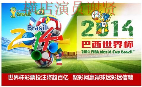 世界杯投注平台精选：稳定性评测全指南 - 世界杯全球总决赛