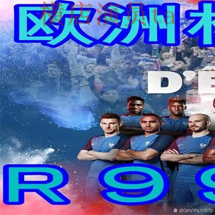 新手必看：世界杯买球网站用户反馈详解 + 2026世界杯